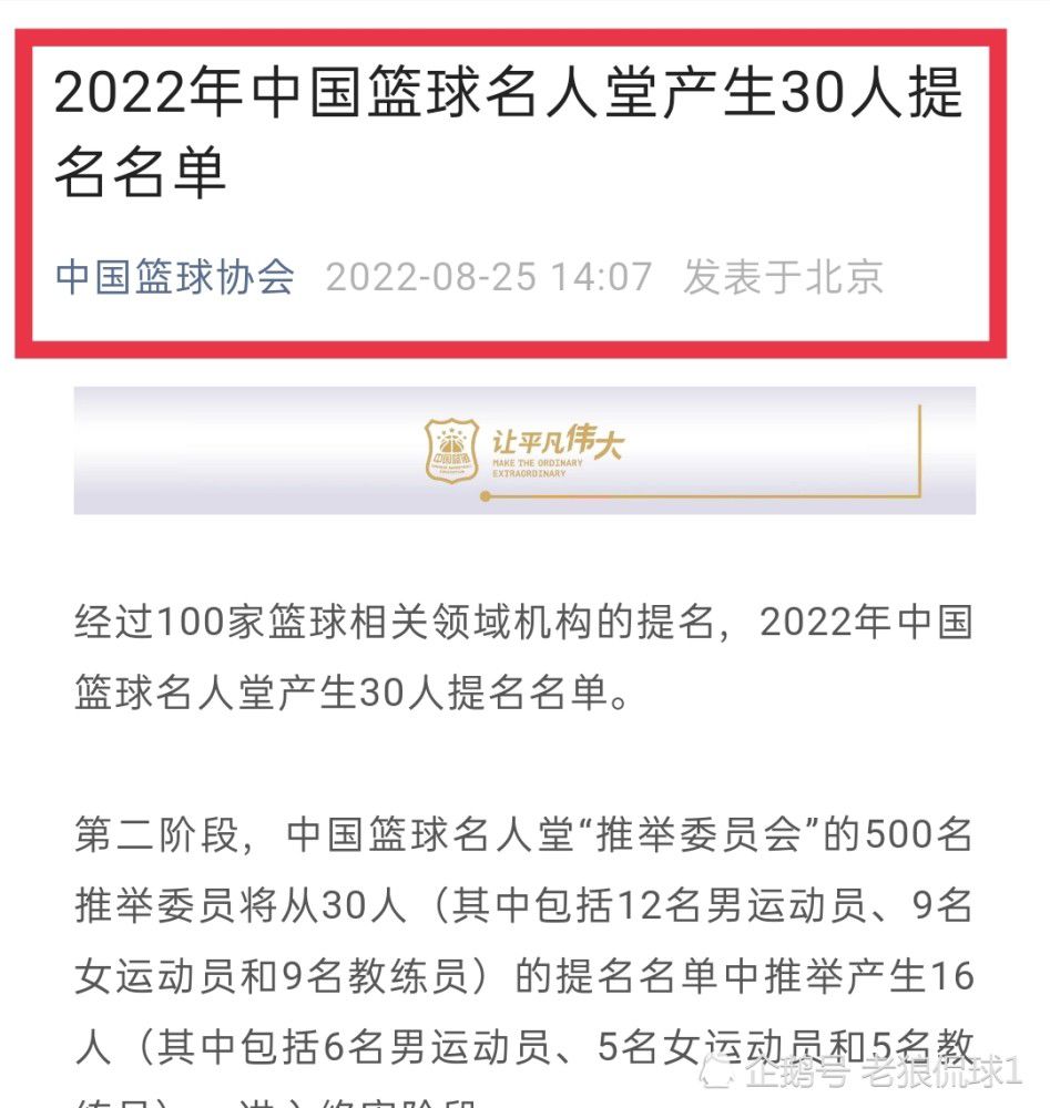 本赛季，他代表米兰出战了12场比赛。